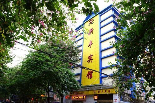 Xinghe Xinfeng Hotel Guangzhou Exterior photo